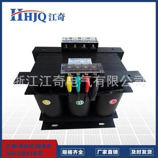 变压器 工厂SG 5000VA三相干式 1000VA 250KVA隔离变压器 SBK
