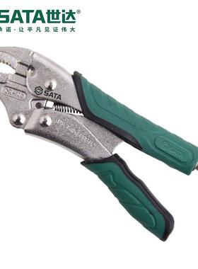 Sata/世达五金工具圆口带刃快速释放大力钳71105/71106/71107