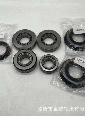现货供应汽车差速器轴承F-577158 F-574658 LM50134R 22993016