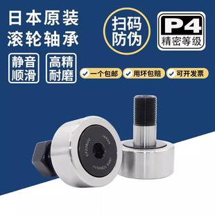 日本滚轮轴承 CF16 CF18 CF20 CF20-1 CF24 CF24-1BUU