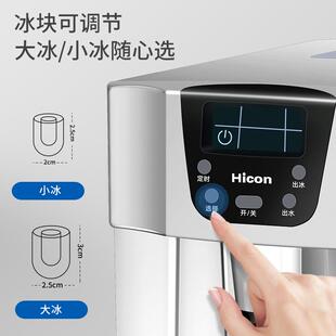 惠康制冰机家用小型迷你商用全自动多功能饮水机台式掉冰制冰机