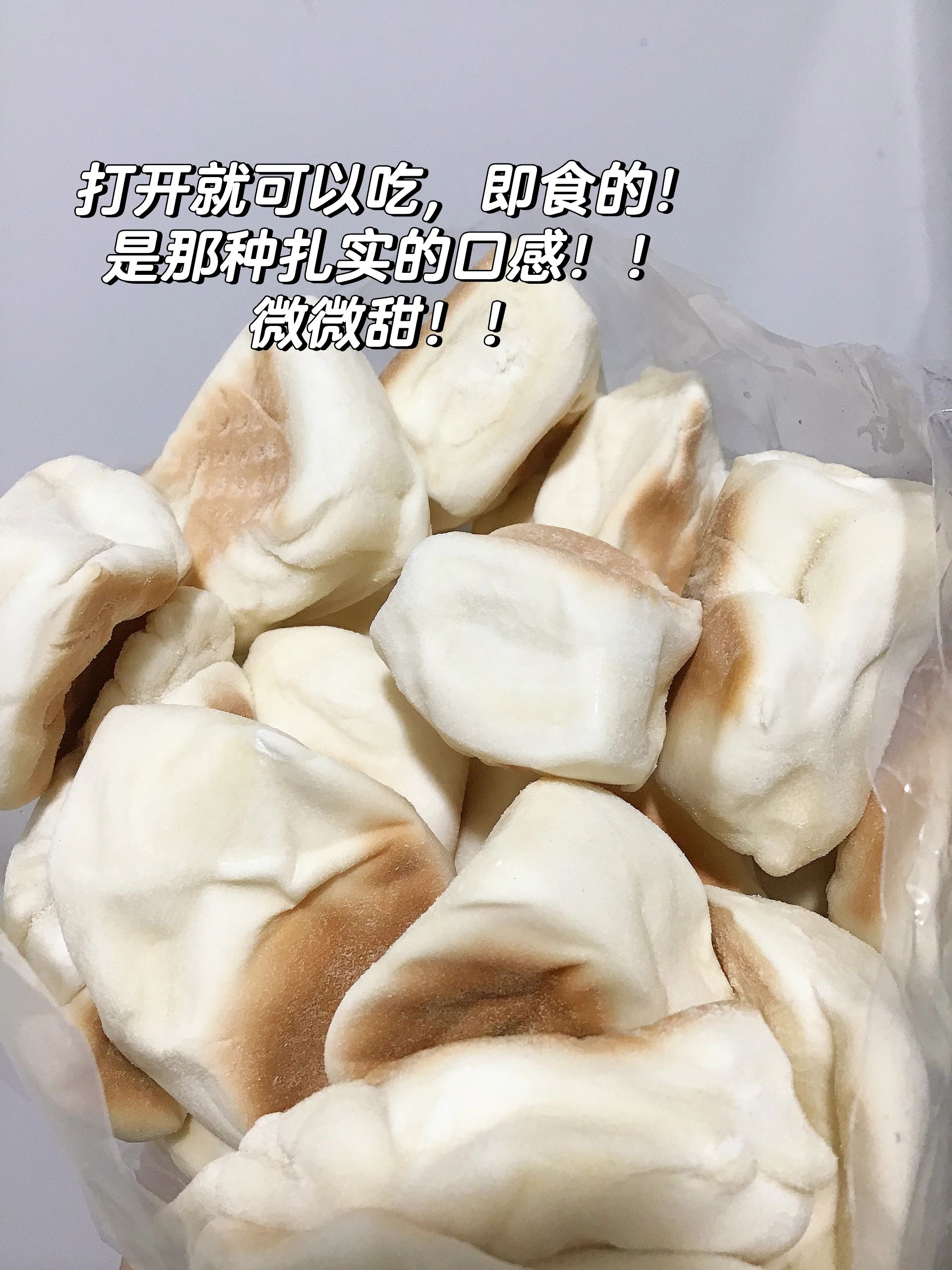 山东巧果饽花手工馒头老式糕点巧果巧饼七夕小馒头火烧馒头喜饼