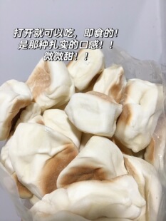 山东巧果饽花手工馒头老式糕点巧果巧饼七夕小馒头火烧馒头喜饼