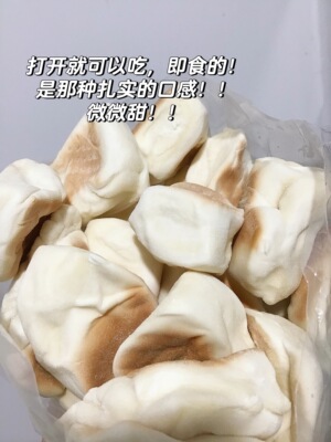 山东巧果饽花手工馒头老式糕点巧果巧饼七夕小馒头火烧馒头喜饼