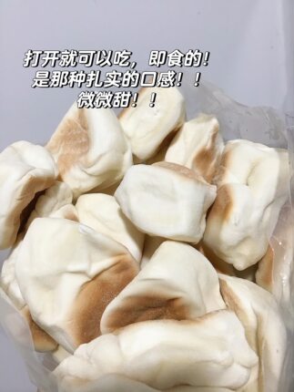 山东巧果饽花手工馒头老式糕点巧果巧饼七夕小馒头火烧馒头喜饼