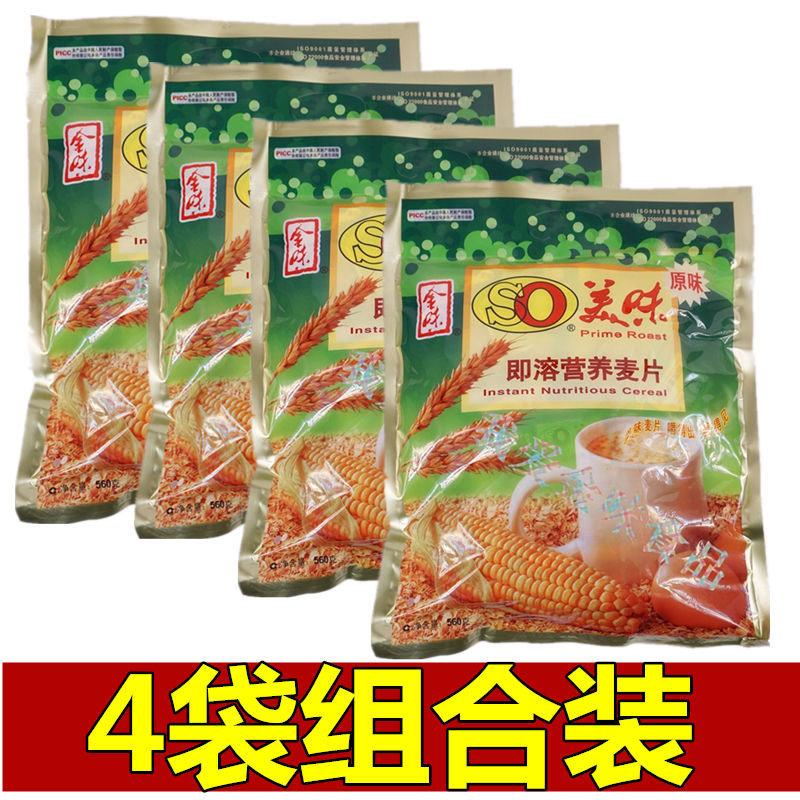 4袋组合装新加坡金味SO美味麦片即食燕麦片560克*20袋 冲饮营养纯怎么样,好用不?