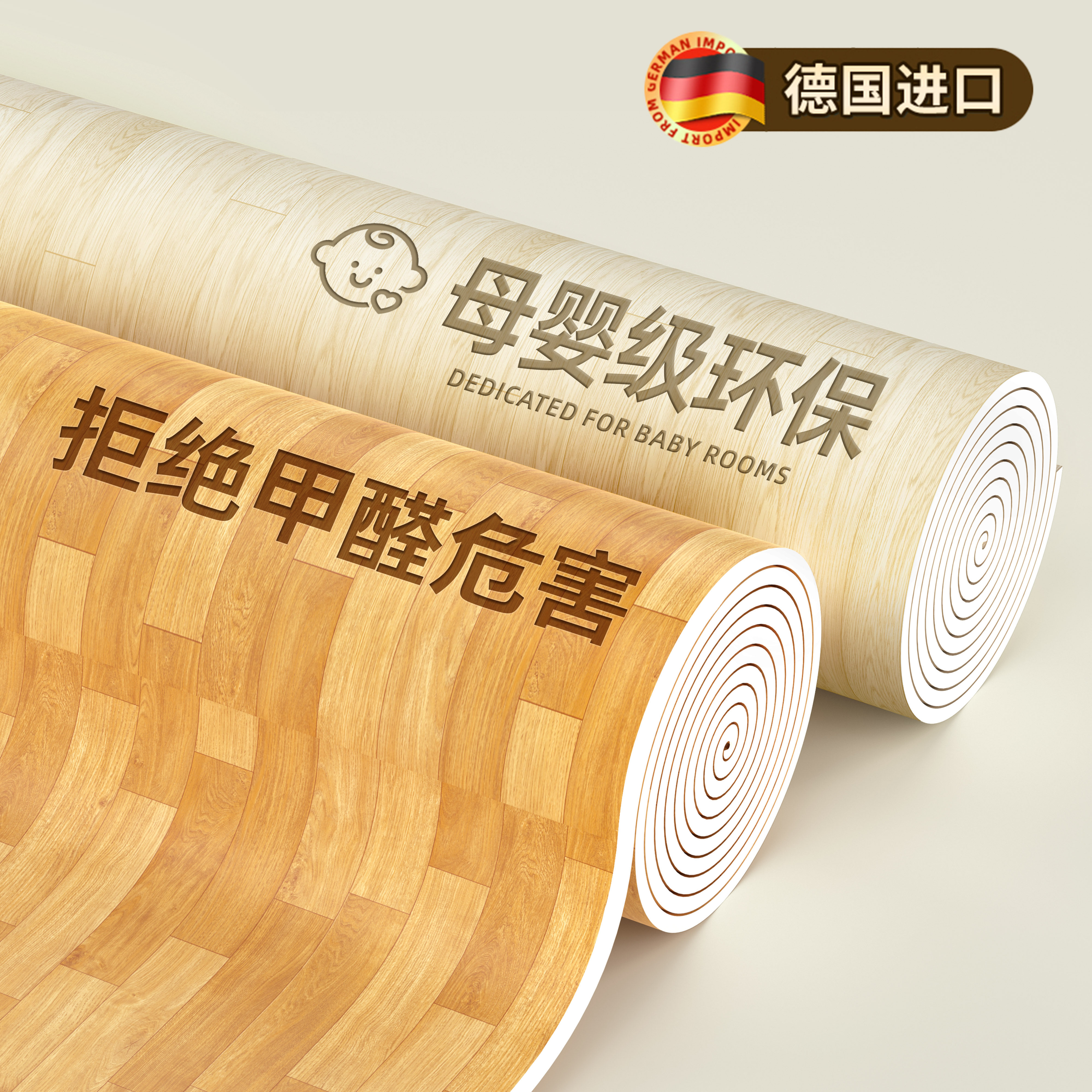 地毯地板革水泥地直接铺客厅卧室防水防滑2025新款地垫大面积全铺