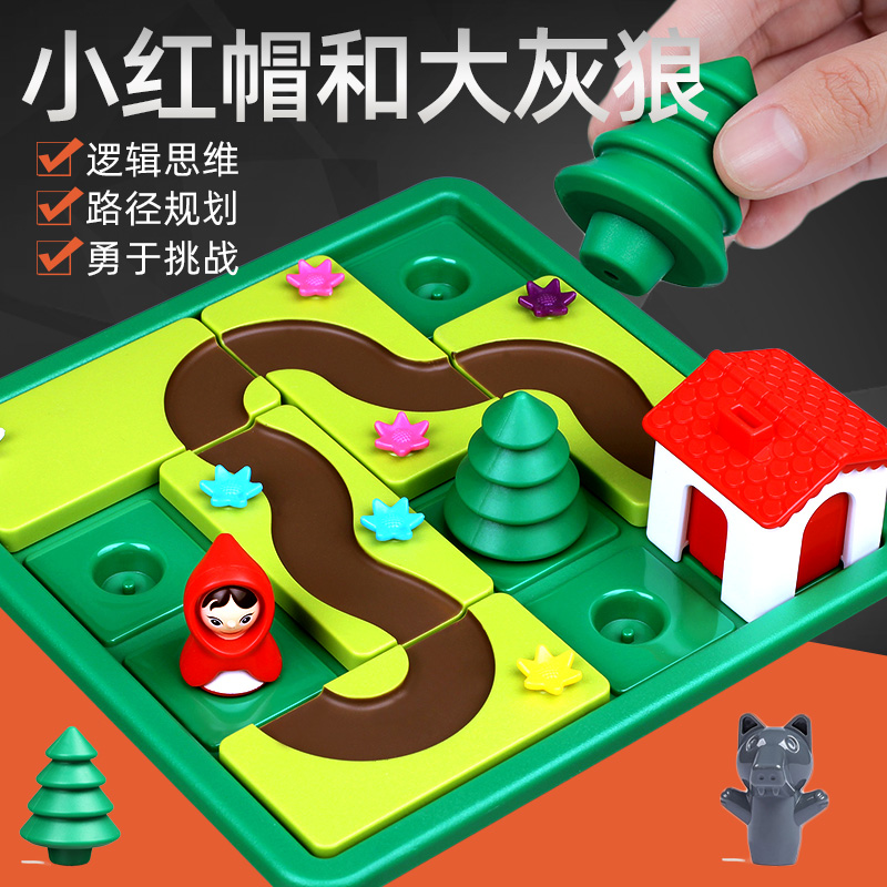 小红帽桌游三只小猪游戏儿童益智逻辑思维训练早教专注力智力玩具
