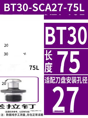 促锯片铣刀杆三面刃铣刀柄BT40SCA22SCA27SCA32SCA4090120150