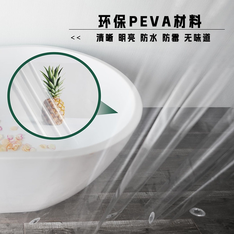 透明环保浴帘尺寸定制厂家直销隔断帘塑料软帘透光门帘空调冷气帘
