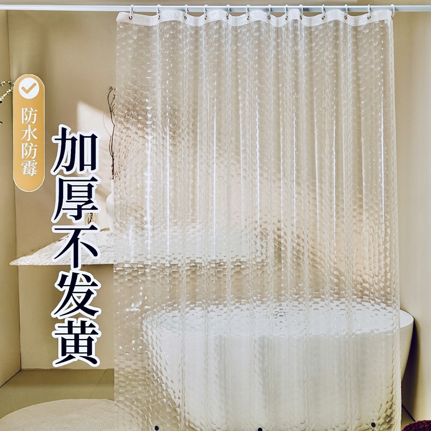 透明浴帘环保防霉EVA防水加厚北欧水立方纹暖气隔断帘免打孔门帘