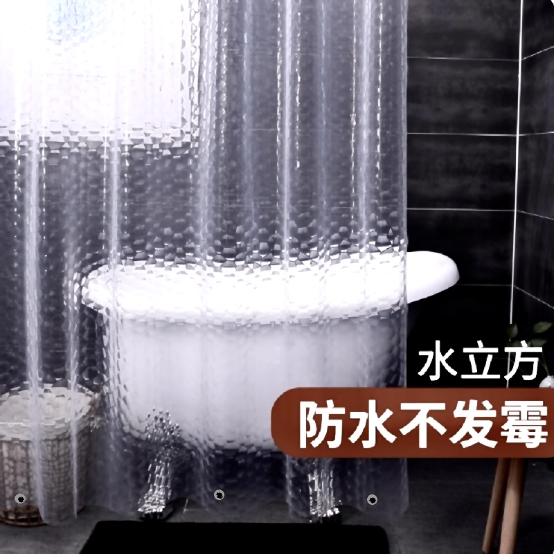 透明浴帘透光家用隔断帘防霉防黄