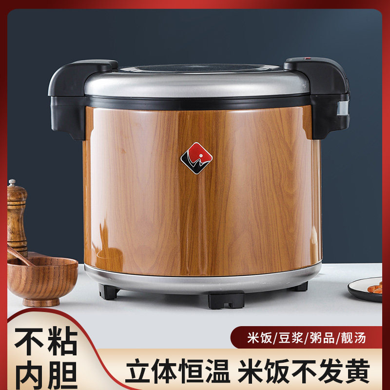 米饭保温锅饭店餐厅电加热商用大容量不锈钢保温桶食堂电饭锅饭桶