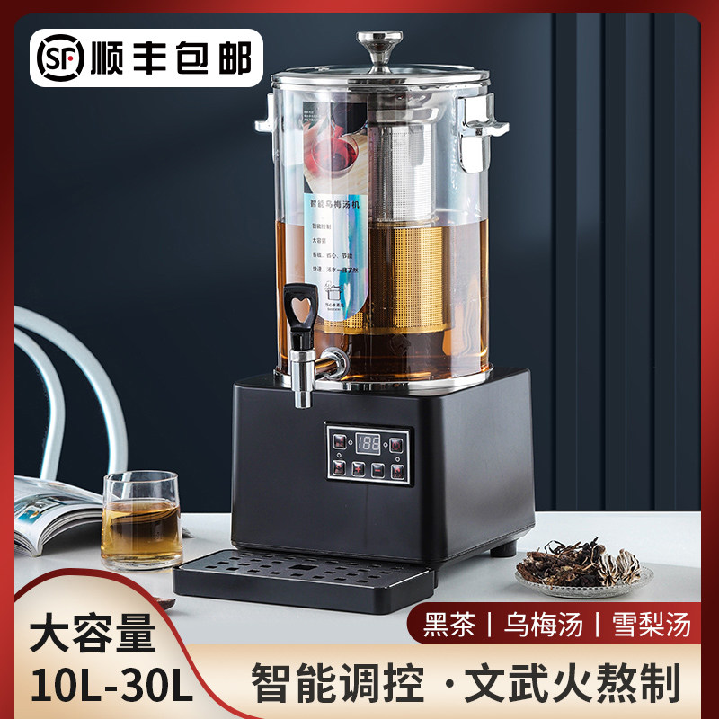 中药代煎机凉茶机熬煮桶图片