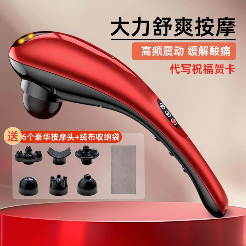 立昌海豚按摩棒手持式颈椎背部腰部捶背器肩颈电动枪敲打锤震动仪,个人护理/保健/按摩器材,按摩棒/锤,淘宝优惠券,粉丝福利购,淘宝优惠卷