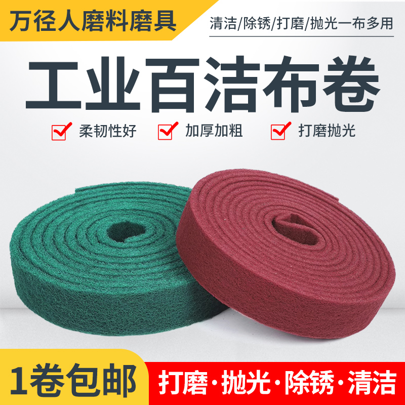 【官方直营】可开发票