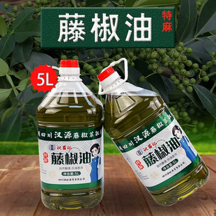 识蜀记商用藤椒油正宗四川汉源青花椒油一桶鲜藤椒油特麻油特香5L