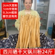 厂家批发识蜀记火锅川粉24斤宽粉干粉条餐饮开店商用四川晾晒干货