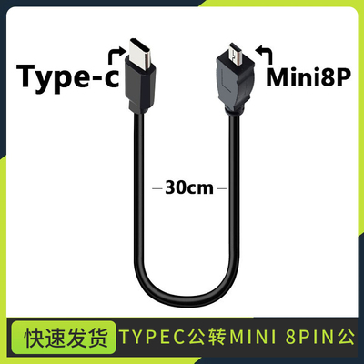 单反相机手机OTG对拷线适用尼康D5000 D5100 D5200 D7100数据线