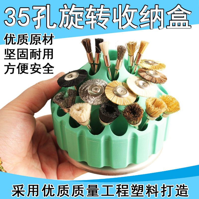 玉雕工具收纳盒钻头盒磨头工具盒雕刻磨针磨棒盒放置架钻头座数控图片