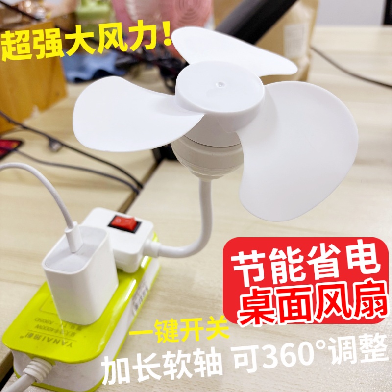 家装台扇卫生间专用电风扇小风扇壁挂式厨房卧室三插头一体插座