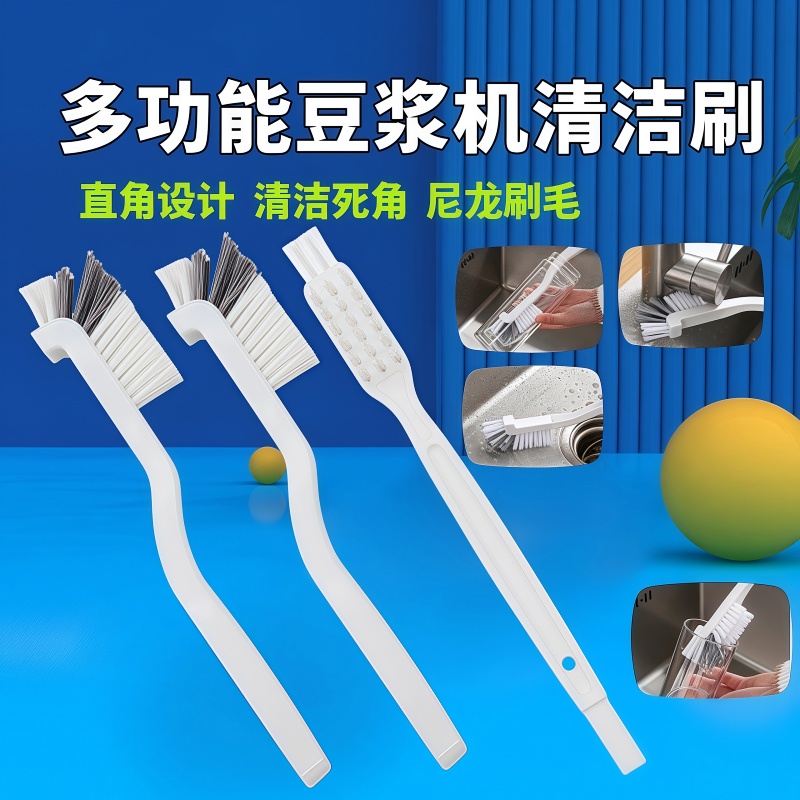 无死角清洁杯刷神器洗杯子刷子破壁机专用清洗小龙虾刷长柄小刷子