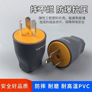 纯铜两脚母插三角二孔对接监控插头安防配件公母一分二两孔母插头