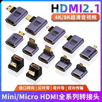 mini hdmi公转hdmi母转接头接口转接器迷你高清小便携屏单反相机