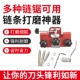 链条打磨工具套装 手持电锯磨刃神器 手摇磨链器油锯便携式
