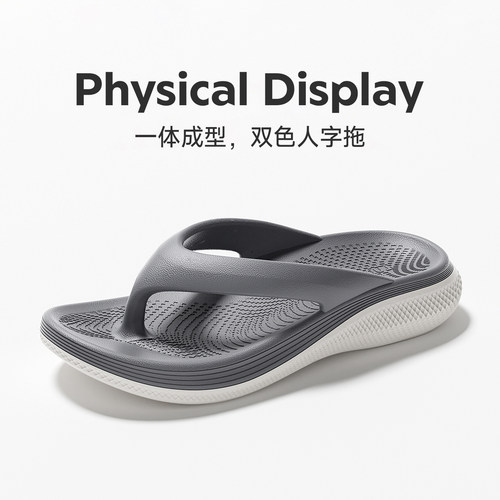 户外人字拖男女夏季情侣沙滩足弓支撑夹脚防滑EVA双色厚底凉拖鞋