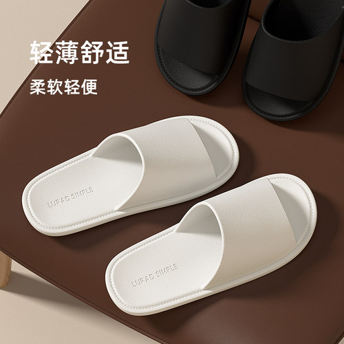 情侣eva休闲防滑居家拖鞋