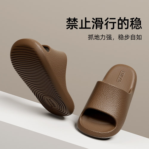 简约男女轻奢皮纹EVA居家凉拖