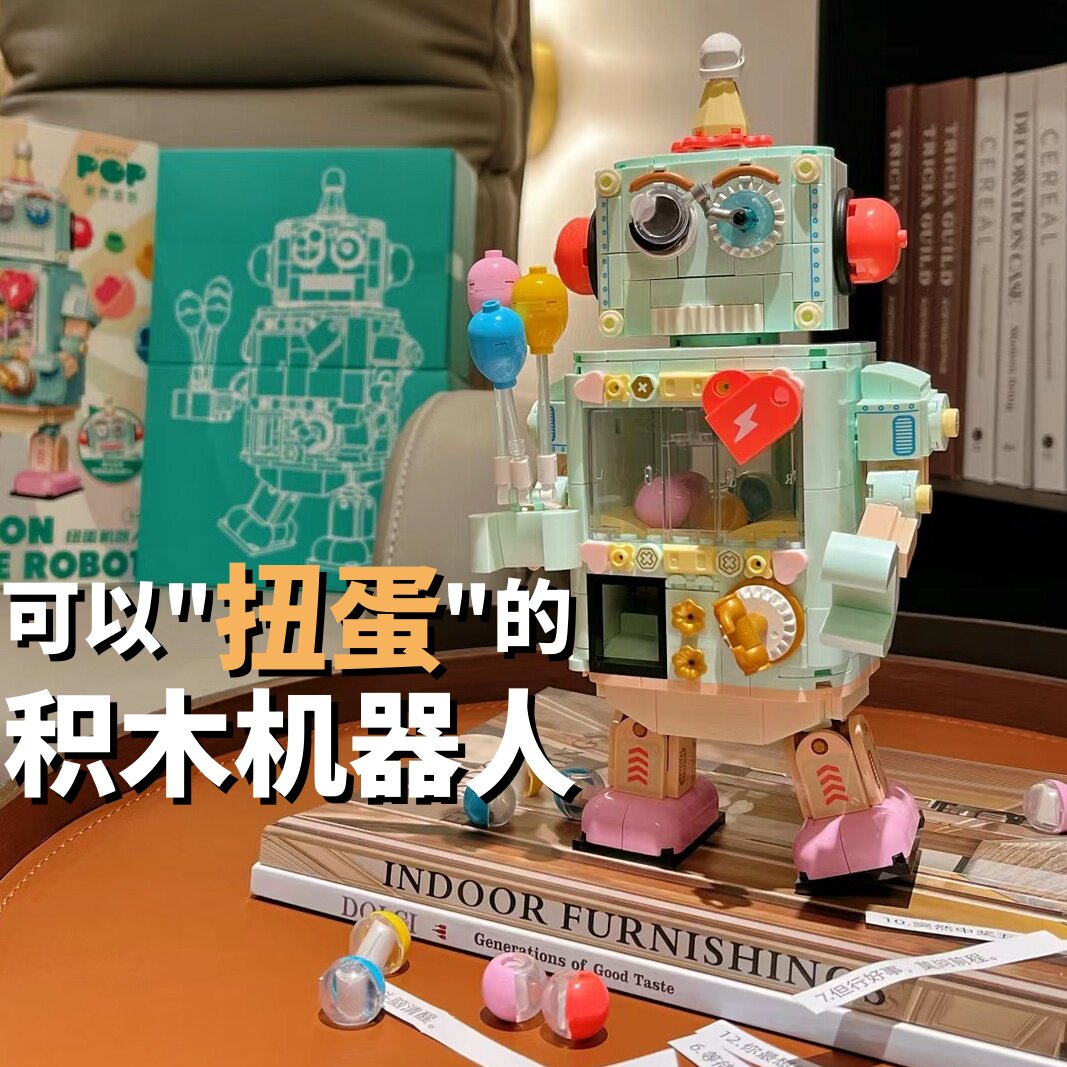 JAKI佳奇积木扭蛋机器人儿童玩具男孩子益智拼装生日礼物男童女孩