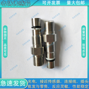 NG69 Z1.5N56 PG69 P78 N78 P56 P12 耐高压接近开关LJ