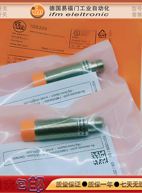 易福门IGS209/IGS206/IGS207/IGS208/IGS202IGS205接近开关传感器