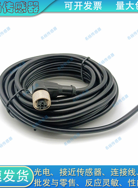 BCC02PM BCCM314-0000-10-003-VX8434-050灰色4芯M8直头延长线