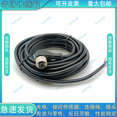 中国PVC连接线信号传输