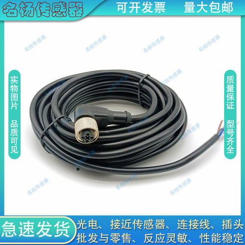 中国PVC连接线信号传输