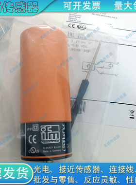 易福门电容式接近开关KB5060 KB0025 KB0026 KB5096 KB5014 B5002