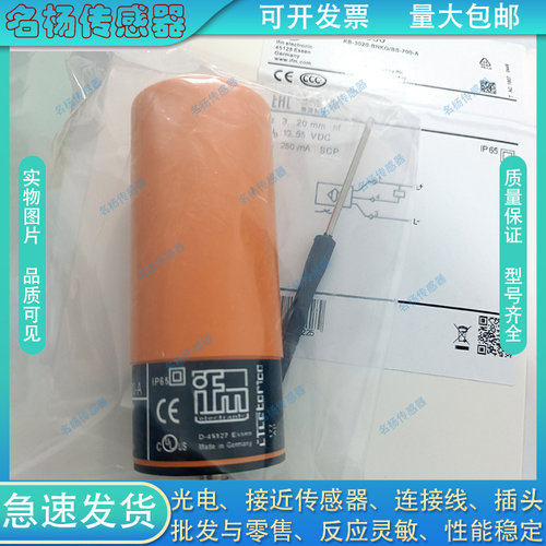 中国电容式接近开关传感器
