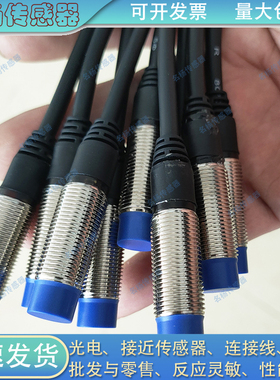 全新接近开关PY-MD30N/MD30P/MD30NA/MD30PA/MMD30N/P/MMD30NA/PA