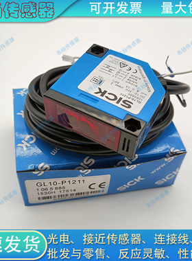 光电开关GTB10-N1211/N1212 GTB10-P1211 GTB10-P4211