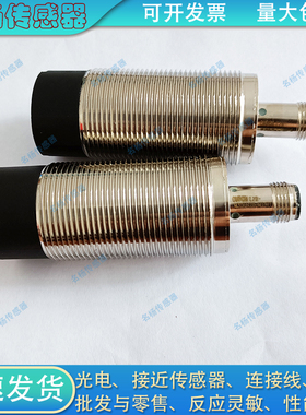 接近开关872C-MH8CP18/N8CP12-E2 872C-M4CN12/M8CP18/M4CP12-D4