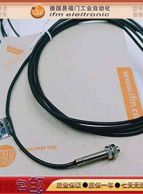 易福门IY5034/IY5051/IY5033/IY5038/IY5046接近开关M5小型传感器