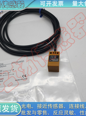 接近开关SS25-10DNA SS25-10DNB SS30-15DNA SS30-15DNB传感器