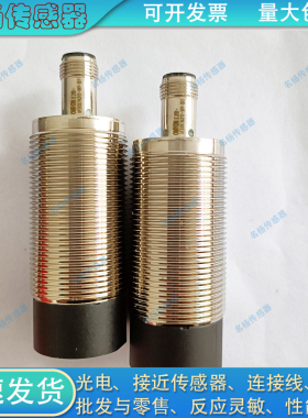 接近开关IN25-M30-T0 IN25-M30-T1/2M IB5-Q18T-T0/2M传感器
