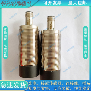 IN25 2M傳感器 接近開關(guān)IN25 IB5 Q18T M30