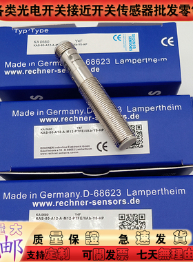 接近开关 KA0680 KAS-80-A12-A-M12-PTFE/VAb-Y5-HP传感器