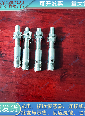 接近开关IBT8-S1.5LA/N02LA-D4YV1 IBT8-S1.5LB/N02LB-D4YV1