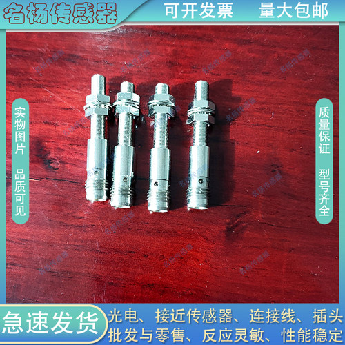 接近开关IBT8-S1.5LA/N02LA-D4YV1 IBT8-S1.5LB/N02LB-D4YV1